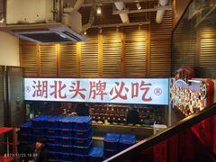 -来菜·湖北头牌藕汤(汉街店)