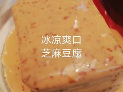 -元气寿司(益田假日广场店)