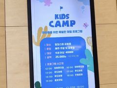 -高阳AquaField汗蒸幕