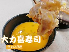 -大力喜速递寿司(世纪金源店)