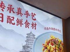 -辛香汇·现炒川菜(城北万象城店)
