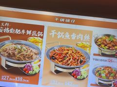 -和合谷(新街口店)