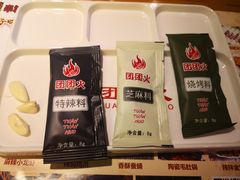 -牛上牛吊炉烧烤(红旗大街店)