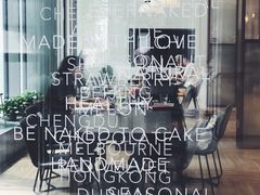 -EVERNAKED裸蛋糕(SOHO天山店)