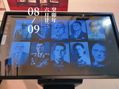 -重庆历史名人馆