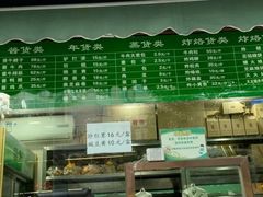 -老回回饺子馆(海洋馆店)
