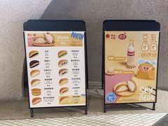 -泽田本家·铜锣烧(TX淮海店)