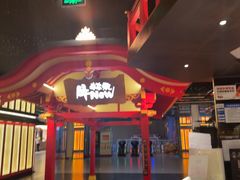 -牛New寿喜烧(金茂览秀城店)