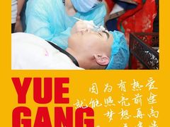 -粤港芭莎美容美发化妆学校