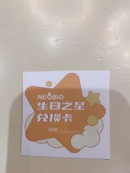 点击看大图 -超级奈尔宝SUPER NEOBIO(杭州星光店)