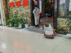 门面-地锅居(翰林邻里中心店)