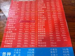 -三哥田螺(北书院街店)