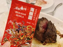-摩根扒房(桐梓林店)