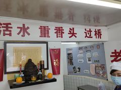 门面-逸桂禾面馆