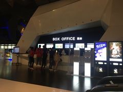 -中影国际影城(西溪印象城CINITYLED店)