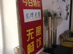 -海清宁记大馅云吞