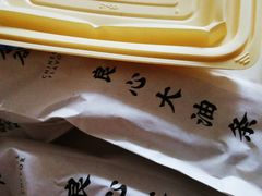 -和合谷(北新桥店)