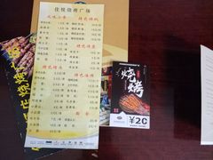 -济南银座佳悦酒店