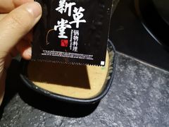 -新草堂锅物料理(泉城路店)