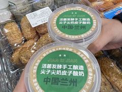 -清真·尖子尖牛肉面(王府井店)