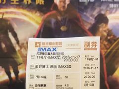 -GODIVA(万象城店)