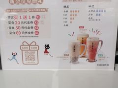 -湊湊火锅·茶憩(打浦桥日月光店)