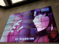 -海盛博地国际影城