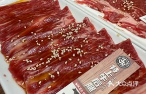 Premium Beef Shank