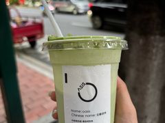 -宝藏绿洲(扬韬广场店)