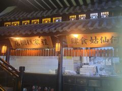 -桂满陇天书(南京德基旗舰店)