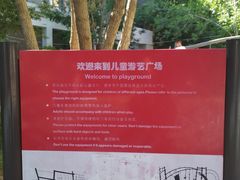 -中粮·祥云小镇
