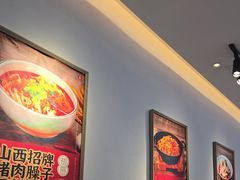 -初晋·山西地道刀削面.晋北莜面香(星耀城店)