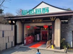 -鱼痴渔醉·食鲜集(青山江滩店)