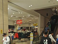 -BIGOFFS 超级折扣(仁恒伊势丹店)