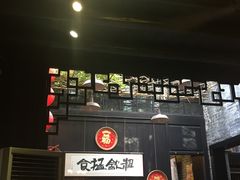 -黄祥华养生堂·炖汤·营养蒸饭(岭南天地店)