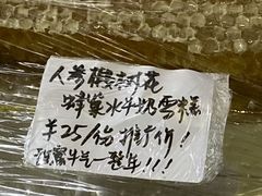 -歎雪糕低糖低脂Gelato冰淇淋