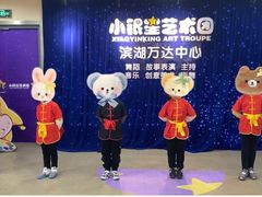 -小银星艺术团(河埒口校区)