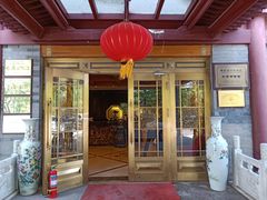 -卫鼎轩·家宴(水上公园店)