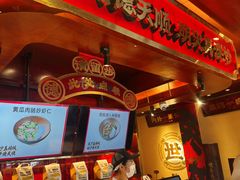 -德天顺盖码饭(人民西路店)