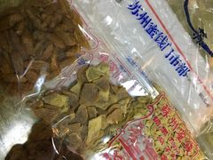 -苏州蜜饯门市部
