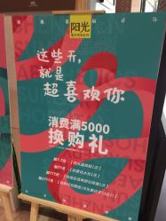 -深圳阳光医疗美容医院·旗舰店