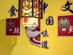 -重庆锦火锅(惠福东路店)