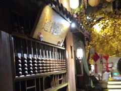 -淀里船宴(裕华东路店)