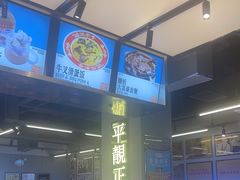 -肥韬茶餐厅(海上世界店)