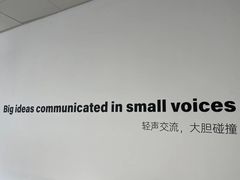 -众独空间沉浸式自习室(三阳路铂仕汇店)
