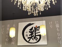 -小隐(淮海路店)