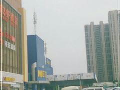 -麦德龙(包河店)
