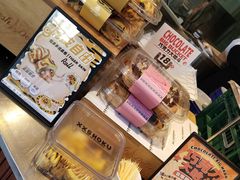 零售区-宿咕XXSHOKU(望江苑店)