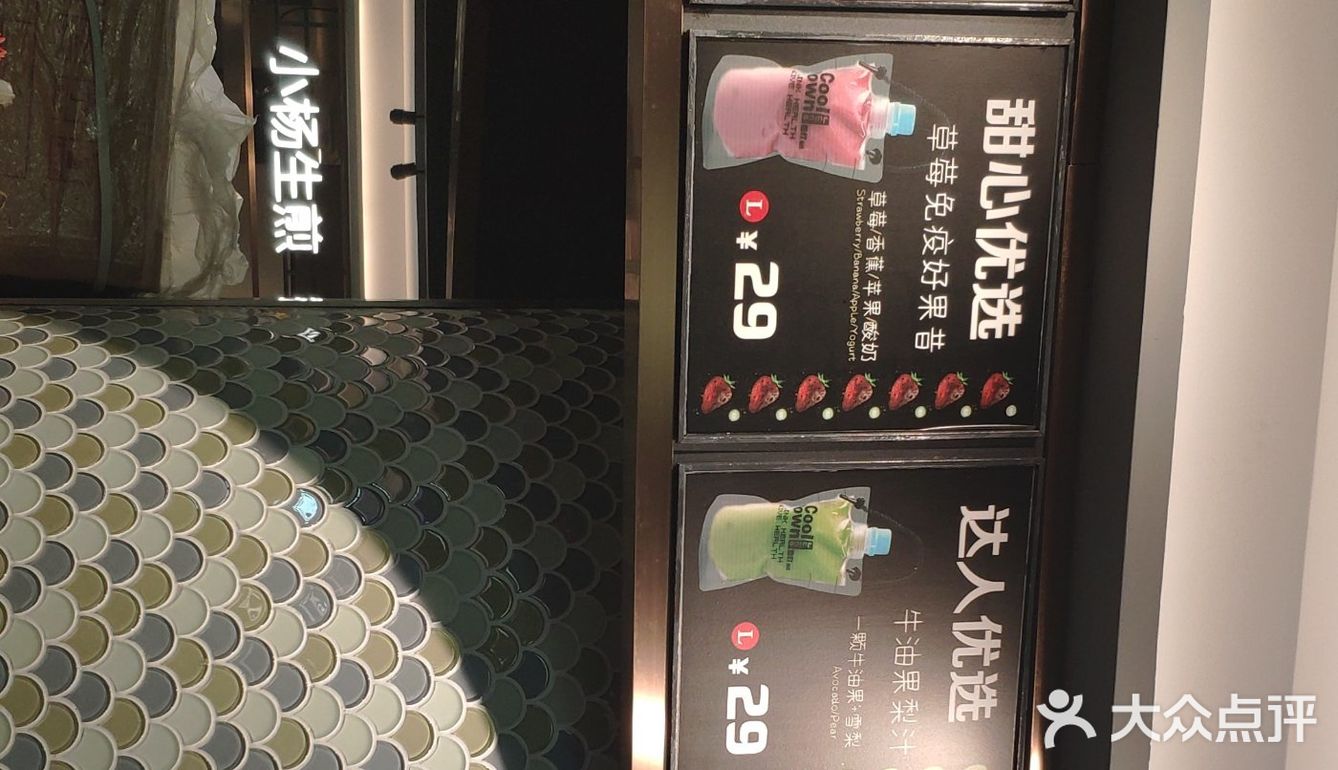 不想其他的一样用那种超级便宜大包大包的彩色吸管