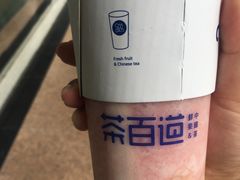 -茶百道(世纪大道店)